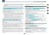 Страница 95