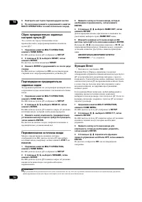 Страница 102