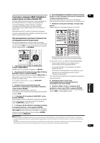Страница 103
