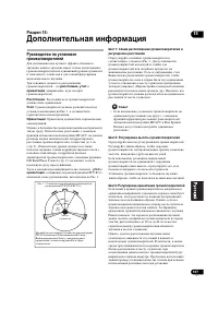 Страница 107