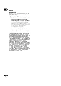Страница 124