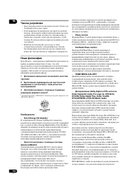 Страница 132