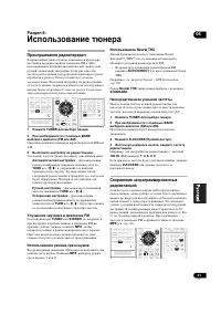 Страница 41