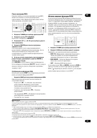 Страница 43