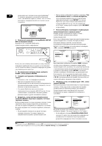 Страница 46