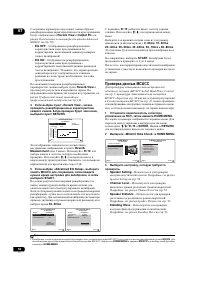 Страница 52