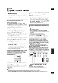 Страница 61