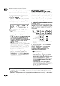 Страница 62