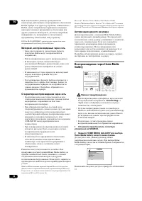Страница 74