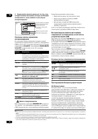 Страница 78