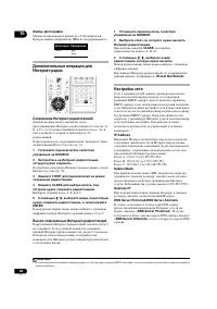 Страница 82