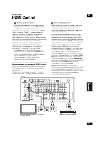 Страница 87