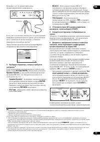 Страница 43