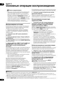 Страница 46