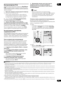 Страница 47