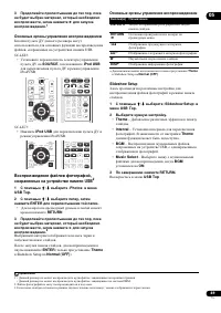 Страница 49