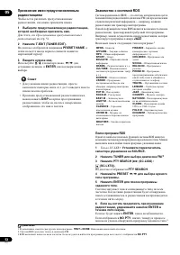 Страница 52