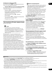 Страница 53
