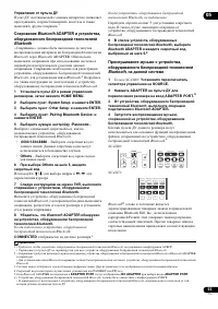 Страница 55
