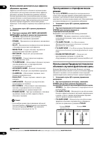 Страница 58