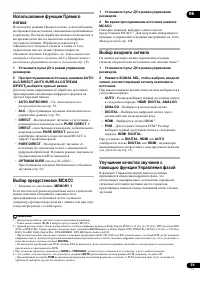 Страница 59