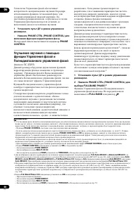 Страница 60