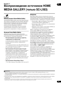 Страница 61