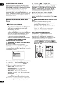 Страница 62