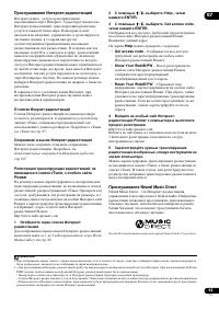 Страница 63