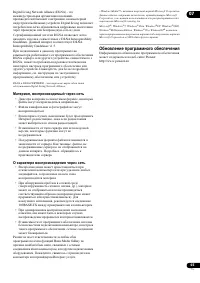 Страница 65