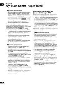 Страница 68