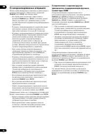 Страница 70