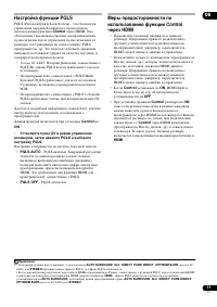 Страница 71
