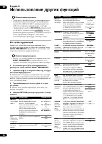 Страница 72