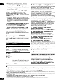 Страница 76