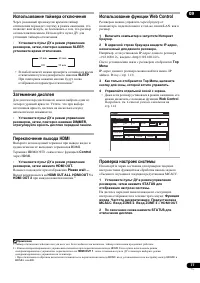 Страница 77