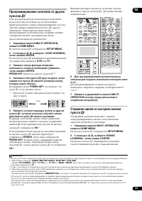 Страница 81