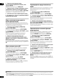 Страница 82