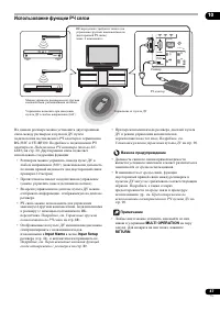 Страница 87