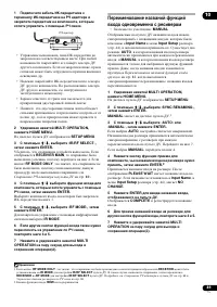 Страница 89