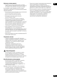 Страница 91