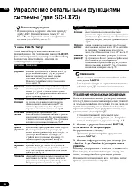 Страница 92