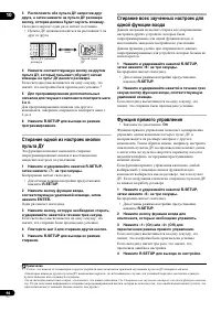 Страница 94