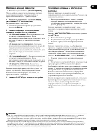 Страница 95