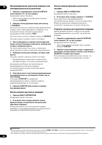 Страница 96
