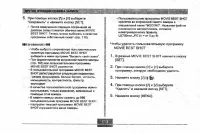 Страница 113