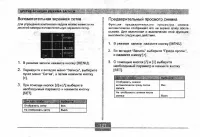 Страница 121