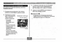 Страница 132