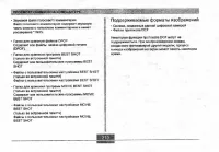 Страница 210