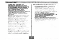 Страница 41